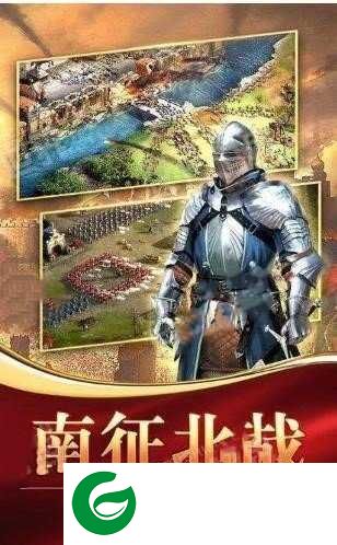 战争迷雾英雄无敌游戏下载_战争迷雾英雄无敌安卓版下载1.3.1-