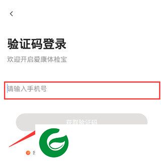 刷机之家