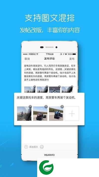 酉阳在线APP下载_酉阳在线APP最新版下载