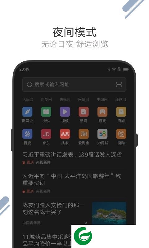 联想浏览器旧版下载-联想浏览器app历史版本下载v1.2.6 安卓版