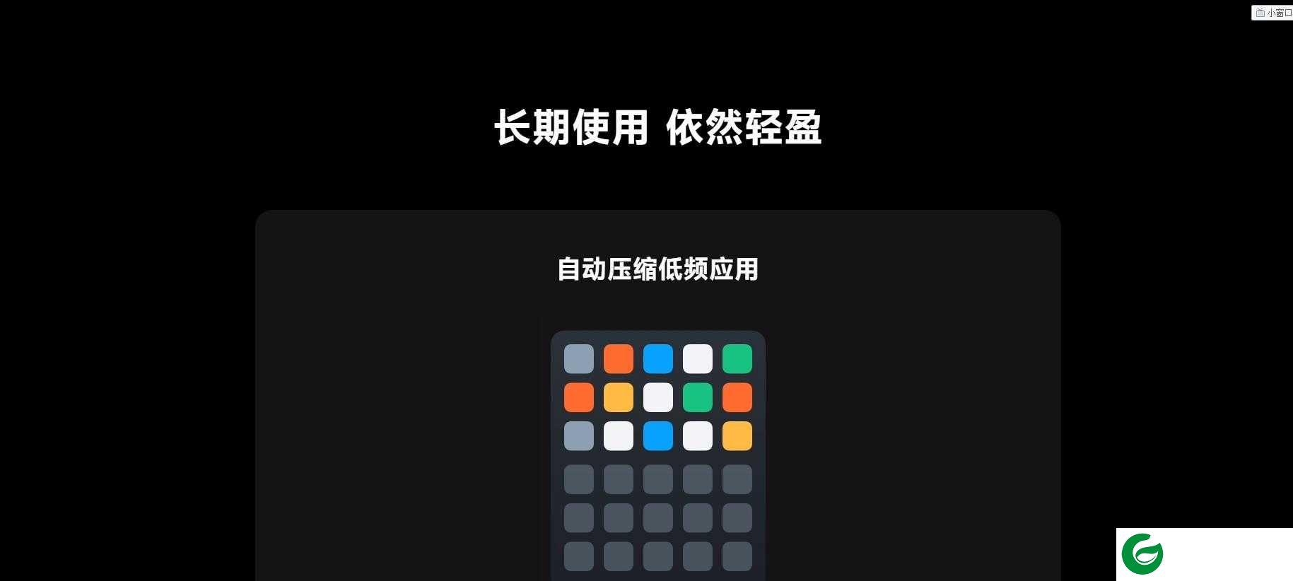 MIUI14正式版下载-MIUI14官网开发版下载地址-MIUI14官方版下载