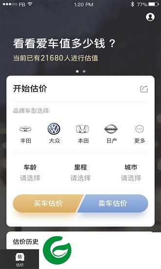 58估车