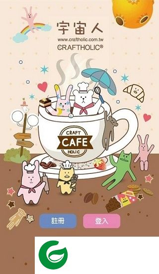 宇宙人心情日记安卓下载-宇宙人心情日记app下载v0.0.4 安卓版