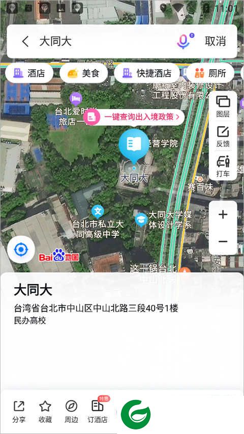 百度地图谷歌版下载-百度地图谷歌最新版下载v19.4.0.1310