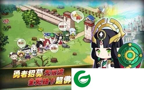 勇者要出征游戏下载_勇者要出征中文版下载1.0.277-