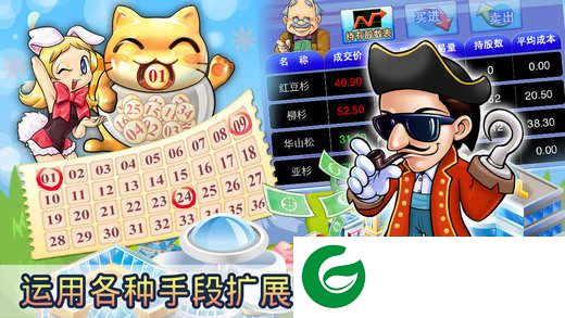 大富翁4fun苹果版下载-大富翁4fun苹果版手机下载地址-