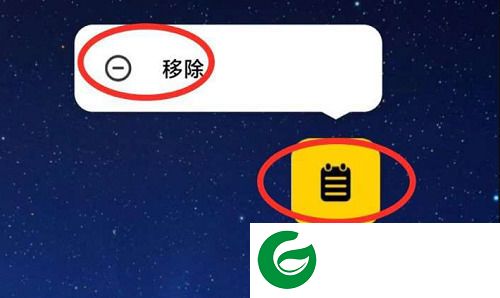 MIUI14截图