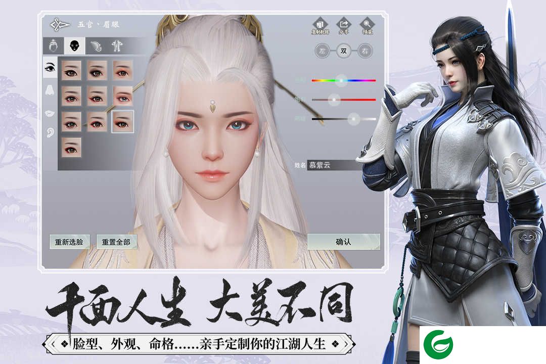 一梦江湖最新版下载-一梦江湖最新版官服下载94.0-