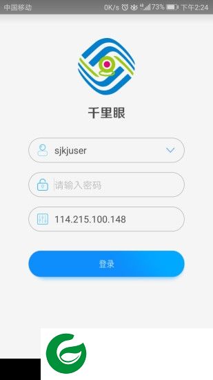 江苏千里眼app下载-江苏移动千里眼下载v2.3.13 安卓版