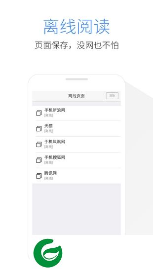 kode浏览器下载-kode浏览器app下载v3.0.1.194 安卓版