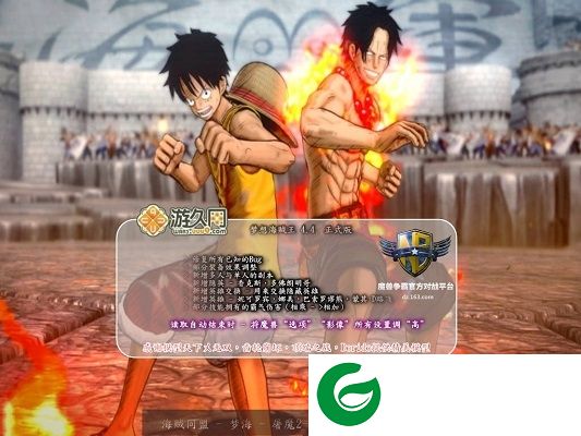 梦想海贼王4.5-梦想海贼王4.5正式版_魔兽防守地图下载附隐藏英雄密码