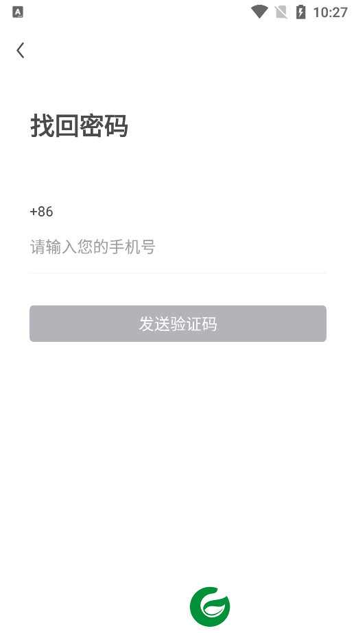 nbe云手机app下载_nbe云手机安卓版下载