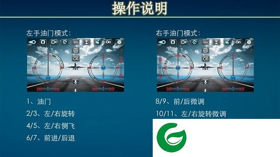 hdfpv下载app-hdfpv无人机软件下载v4.0.2 安卓版