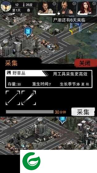 大灾变末日求生全人物-大灾变末日求生全人物最新1.14-