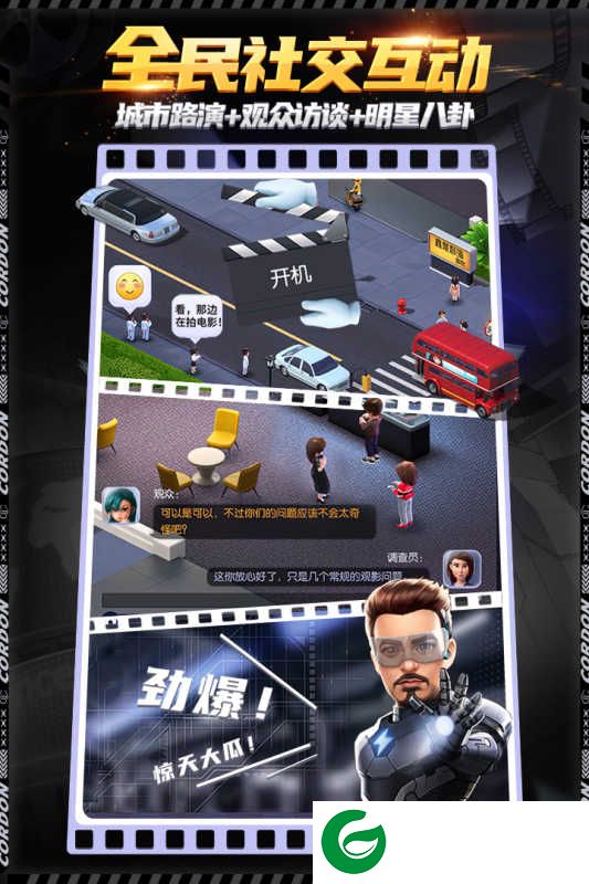 影业梦想家正版下载-影业梦想家正版官方版下载100.0.0.3-