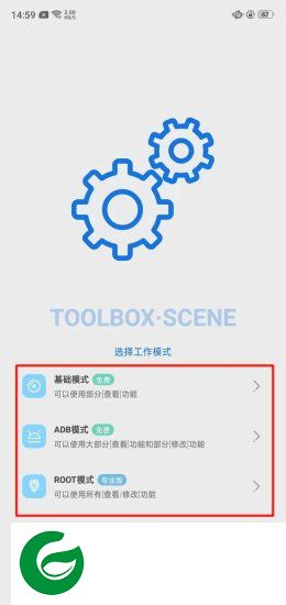 scene帧率显示器