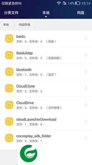 hisuite华为手机助手手机端下载_hisuite华为手机助手apk下载