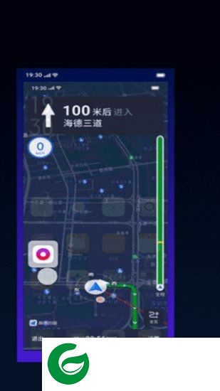 breeno语音下载-breeno语音助手apk下载v5.0.6 官方安卓最新版