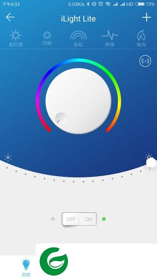 ilight lite app下载-ilight lite智能彩灯下载v1.18 安卓版