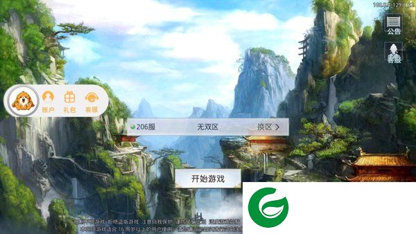 刷机之家