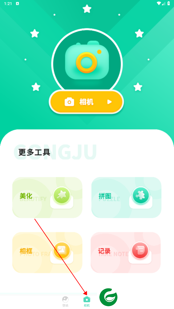 刷机之家