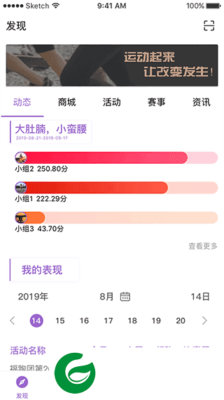 EPK软件下载_EPK官方下载4.1.6