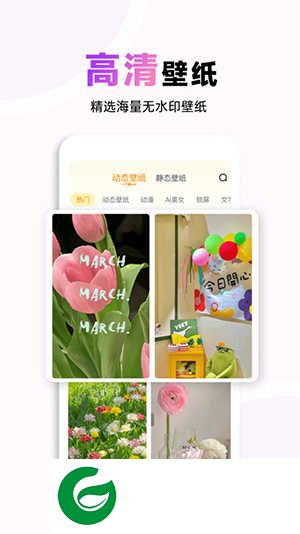 布橘小组件免费版下载_布橘小组件安卓版下载1.0.0