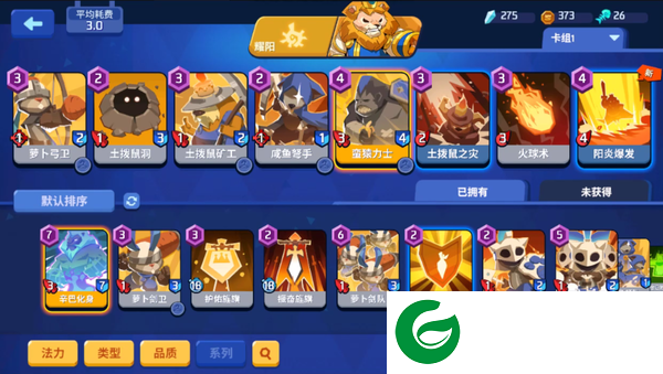 刷机之家