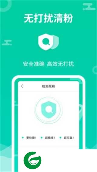消息群发助手2.1.8下载-消息群发助手app企业微信下载v2.1.8