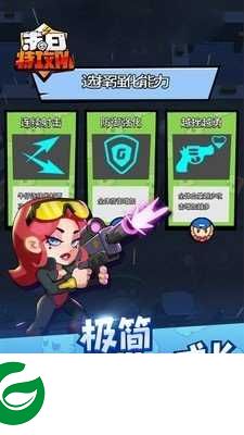 末日特攻队完整版手游下载-末日特攻队完整版免费下载1.0.1-