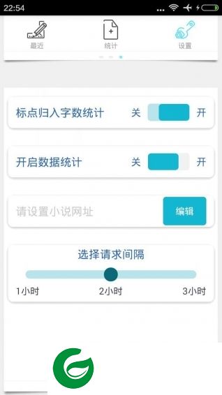 码字精灵手机版下载-码字精灵app下载v1.93 安卓版