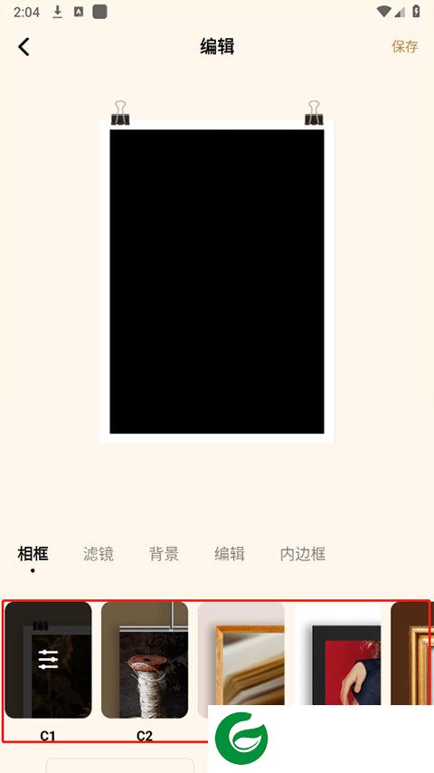 blurrr官网下载截图