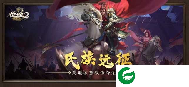 征途2手游客户端下载-征途2官方版下载-