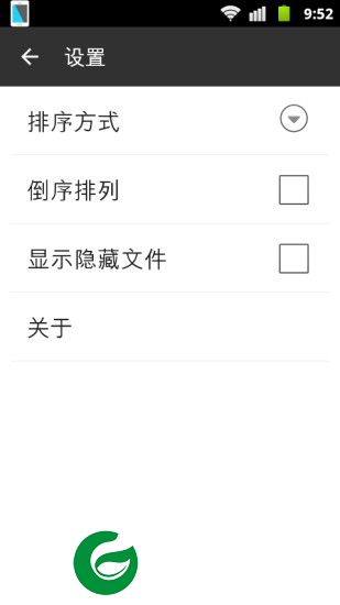 rar解压手机版下载-rar解压软件(简单极速解压)下载v2.08.0502 安卓手机版apk