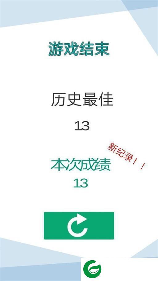刷机之家