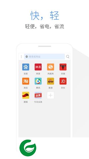 kode浏览器下载-kode浏览器app下载v3.0.1.194 安卓版