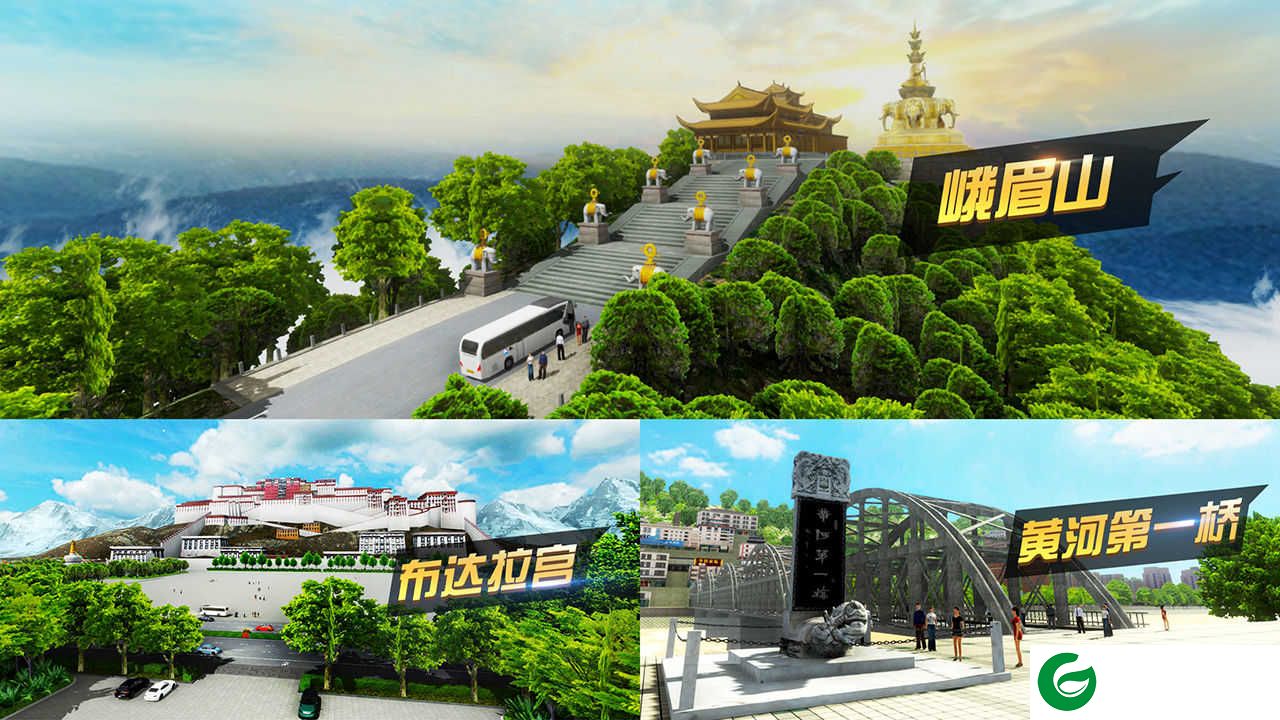 遨游城市手游官方版下载-遨游城市手游下载1.10.21-