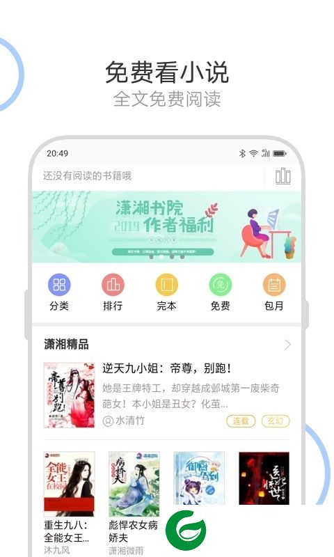 联想浏览器旧版下载-联想浏览器app历史版本下载v1.2.6 安卓版
