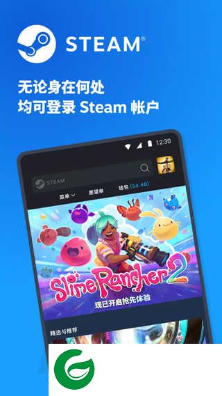 steam手机客户端下载_steam手机客户端安卓版下载
