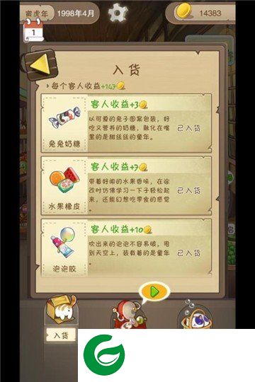 刷机之家