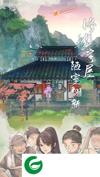 江湖悠悠最新版下载-江湖悠悠最新版本2024下载-