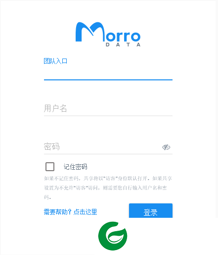 morro软件下载_morro文件共享下载安装