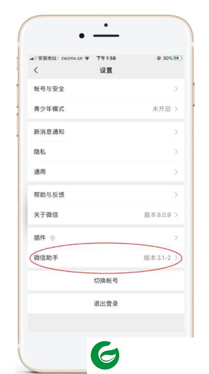 刷机之家