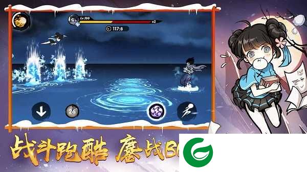 忍者必须死3免费版下载-忍者必须死3免费版手游下载最新-