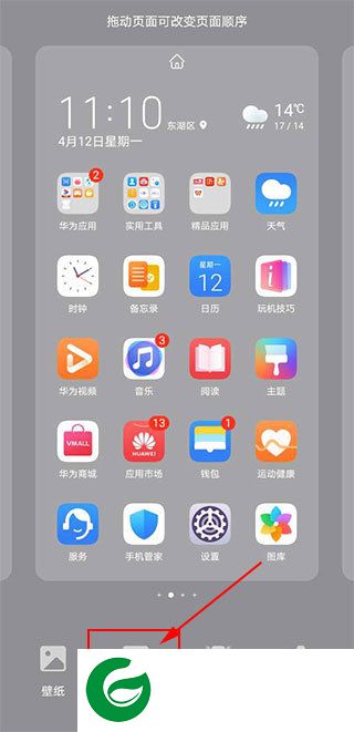 kustom widget高级版