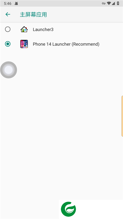 iphone14pro模拟器中文版