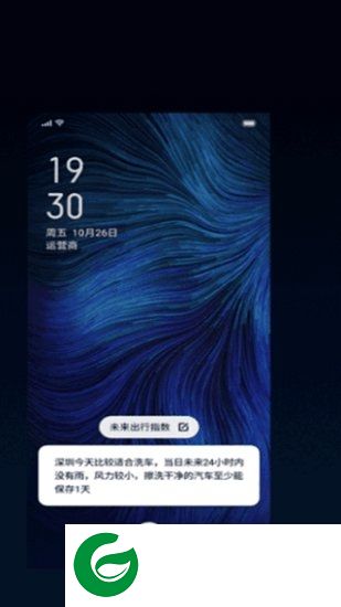 breeno语音下载-breeno语音助手apk下载v5.0.6 官方安卓最新版