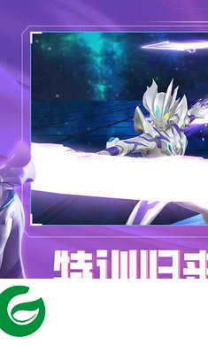 奥特曼传奇英雄下载最新版-奥特曼传奇英雄下载正版20.0.0-