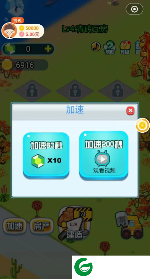 刷机之家
