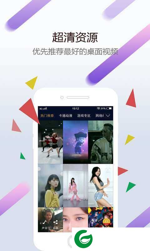 wallpaper手机版官方版下载_wallpaper手机版官方版最新下载8.89